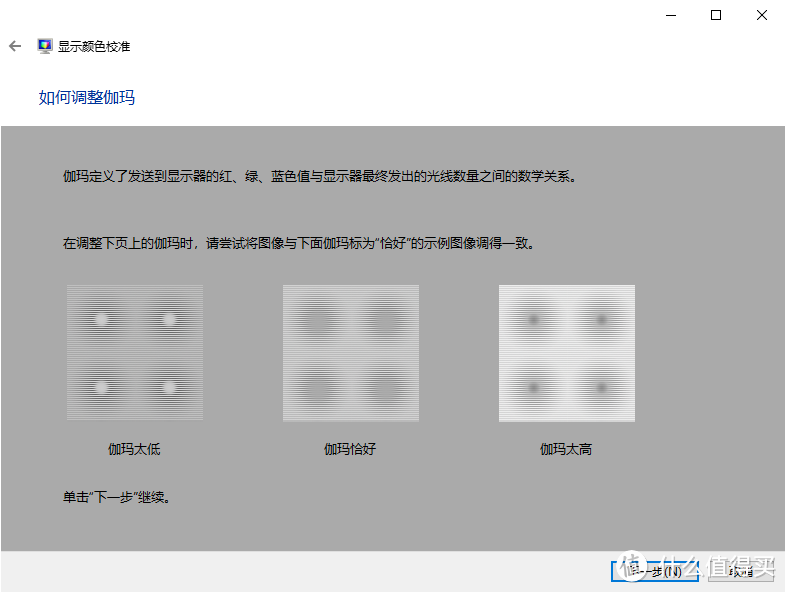 不同分辨率显示器组双屏如何无缝对接？明基EW2780Q与BL2780T显示器实例演示