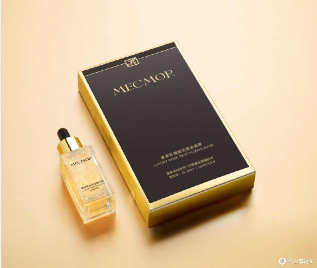 熬夜用什么精华好名膜壹号黑金精华测评