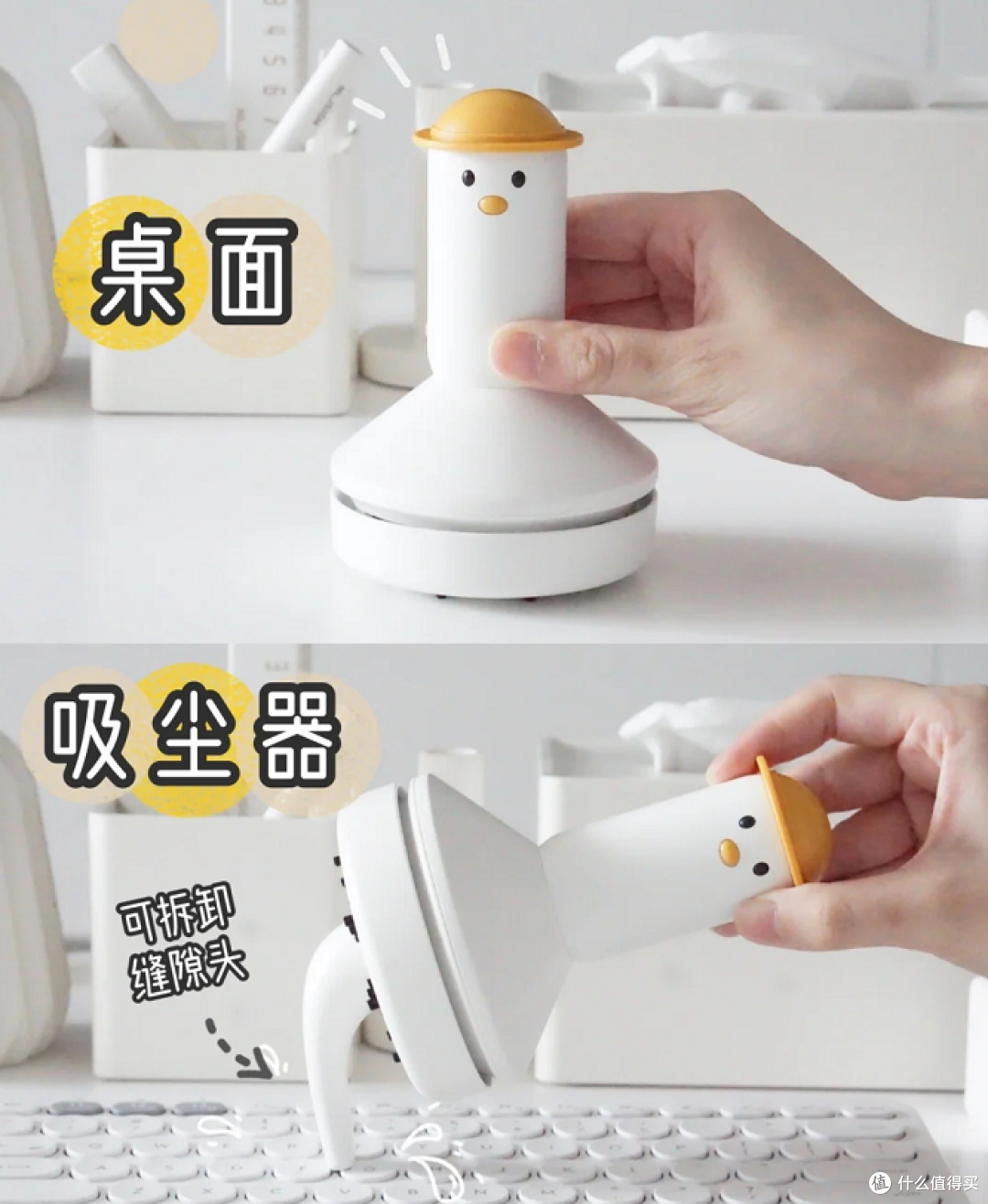 桌面吸尘器、饮水机、集成灶，那些让我“路转粉”的家居好物！
