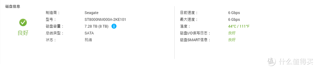 QNAP老用户终于升级至4盘位TS-451D，附详细新手入门教程及RAID简介