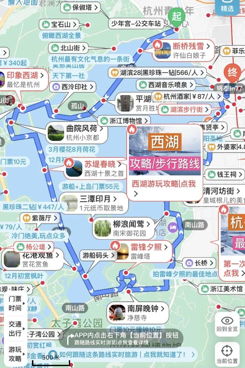 杭州西湖的特点简述杭州西湖的美学娱乐城- 娱乐城官方网站- APP特色