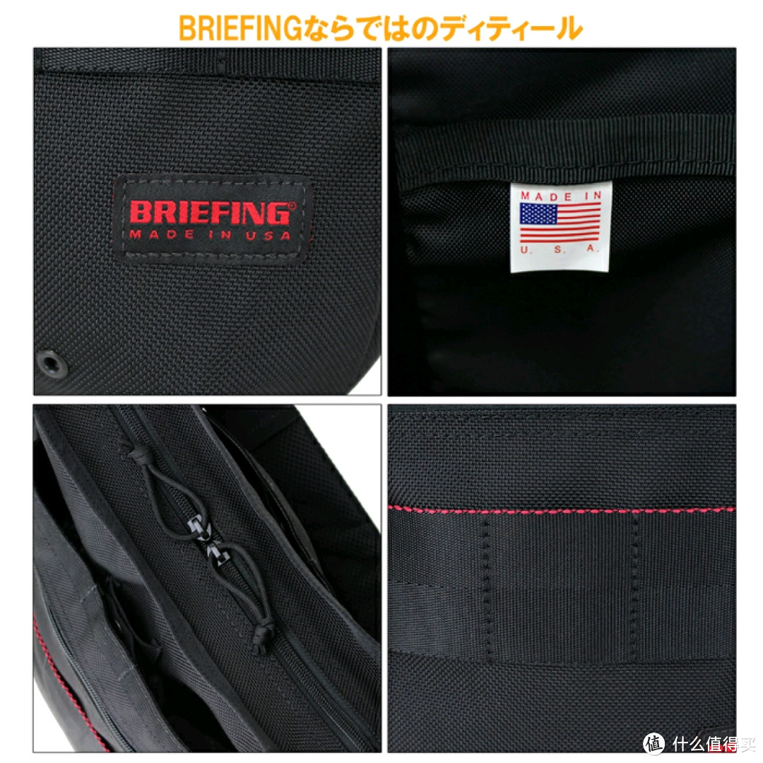 都说包治百病之全网首晒BRIEFING DAY TRIPPER（L）