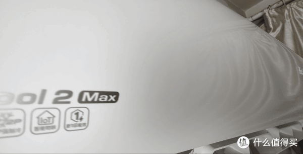 2P功率!智能联网!淘汰老空调,云米iCool2 Max挂机使用体验