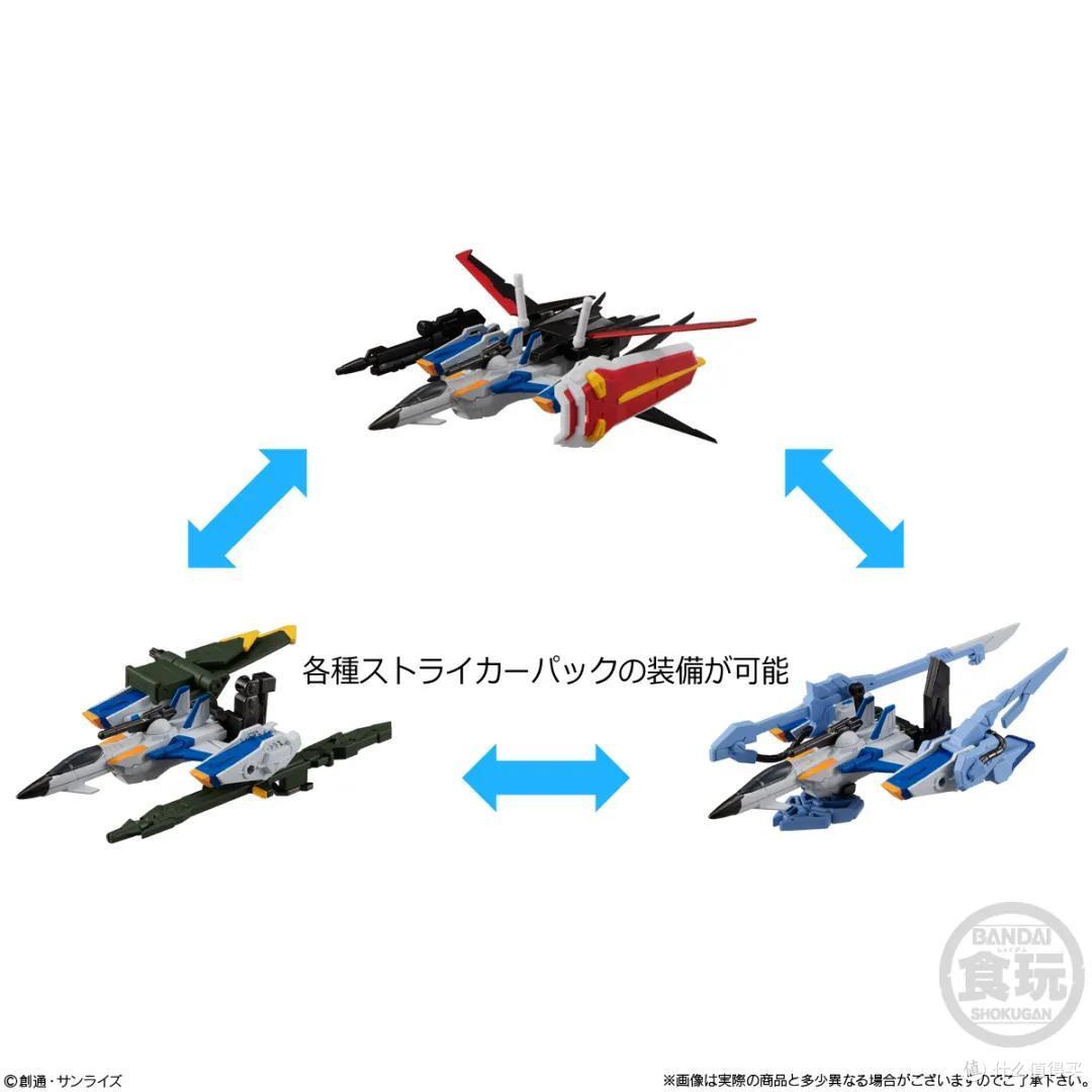 【强货】G-FRAME EX03 强袭高达&空中霸王