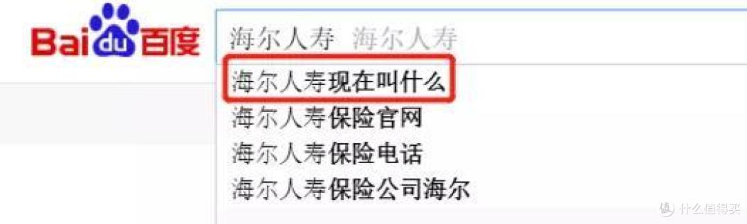 北大贪玩人寿的换爹之路