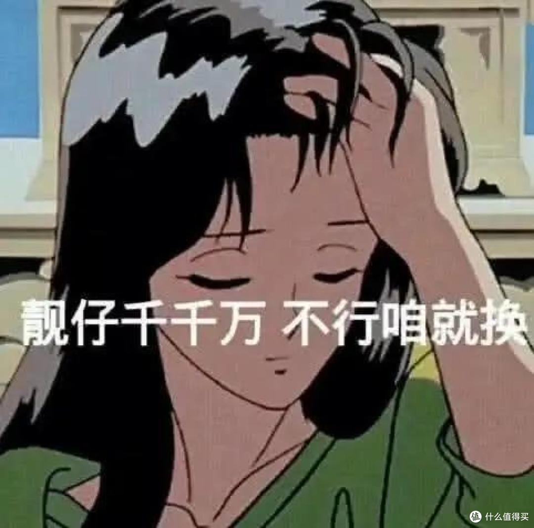 北大贪玩人寿的换爹之路
