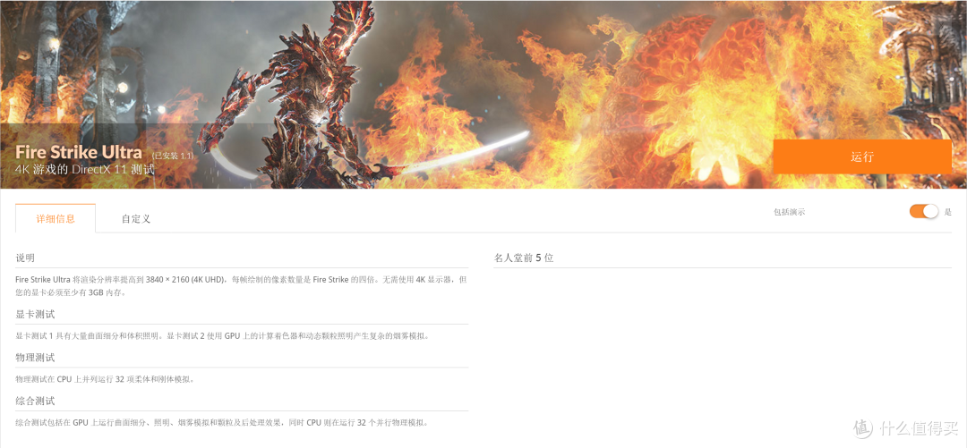 2K卡皇,4K能抗 iGame GeFore RTX 3070Ti