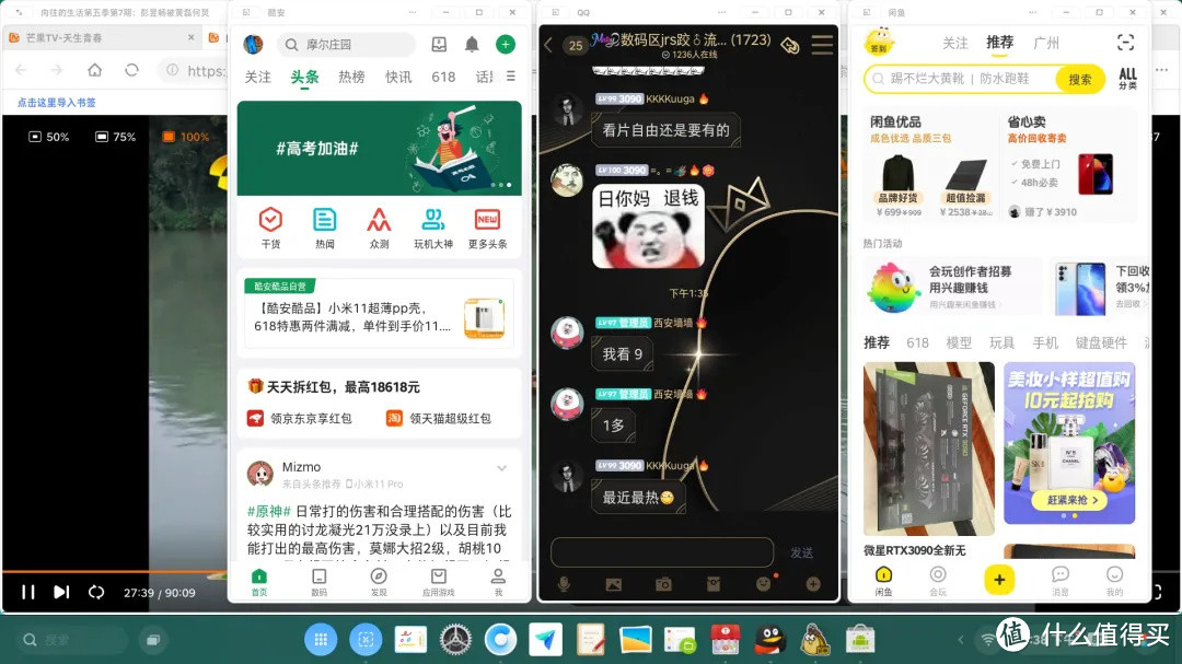 落日余晖：锤子坚果R2+Smartisan OS+TNT OS体验