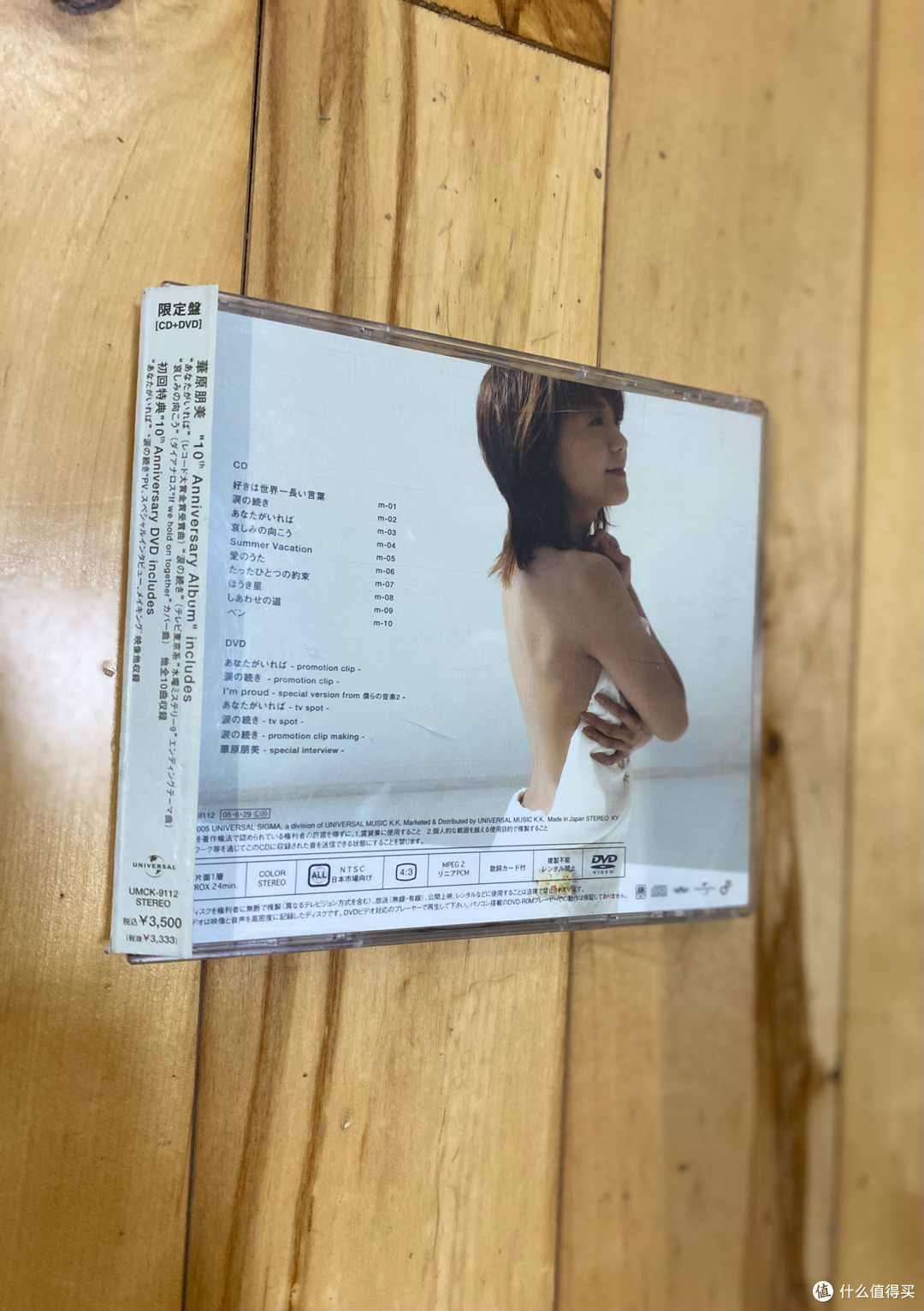 中森明菜、松田圣子、ZARD、华原朋美、渡边美里:记忆中的日文女声