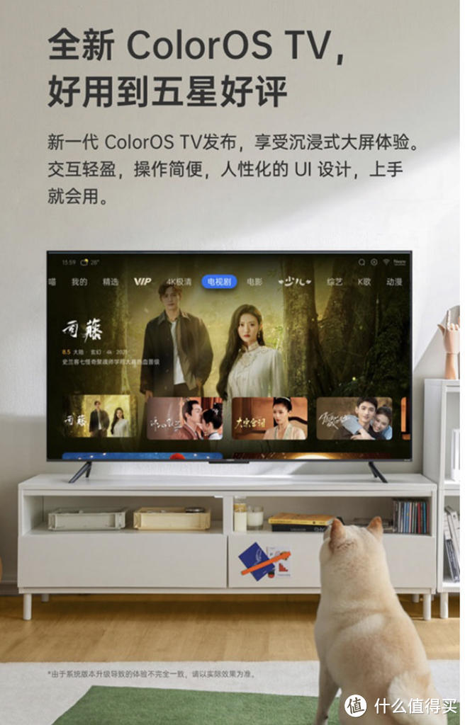 OPPO智能电视K9 55英寸体验:超高性价比,音画视听俱佳