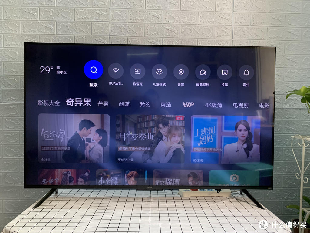 OPPO智能电视K9 55英寸体验:超高性价比,音画视听俱佳