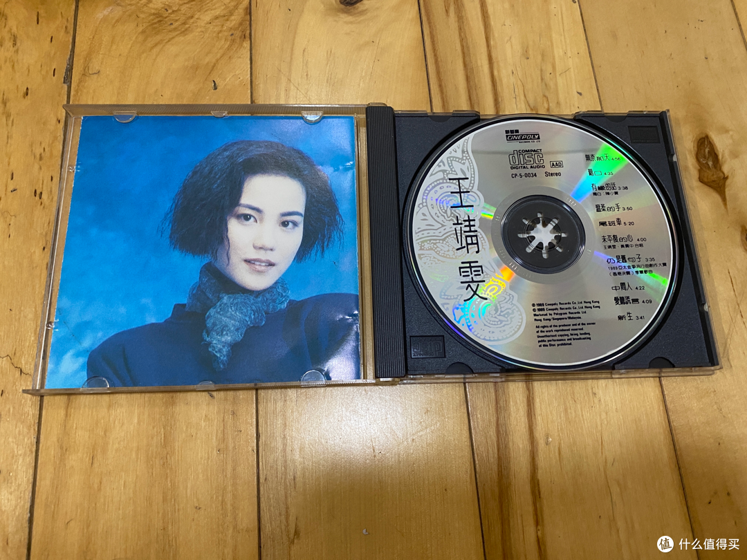 中森明菜、松田圣子、ZARD、华原朋美、渡边美里:记忆中的日文女声