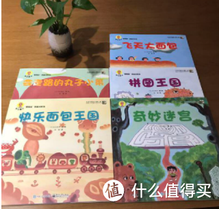 想象力大师深见春夫书单| 娃见娃爱，超有想象力，超有趣的绘本，本本写到娃心坎里