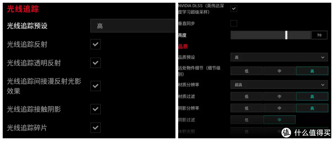 RTX3070 Ti+5800X实测，小幅性能提升的RTX3070值多少？