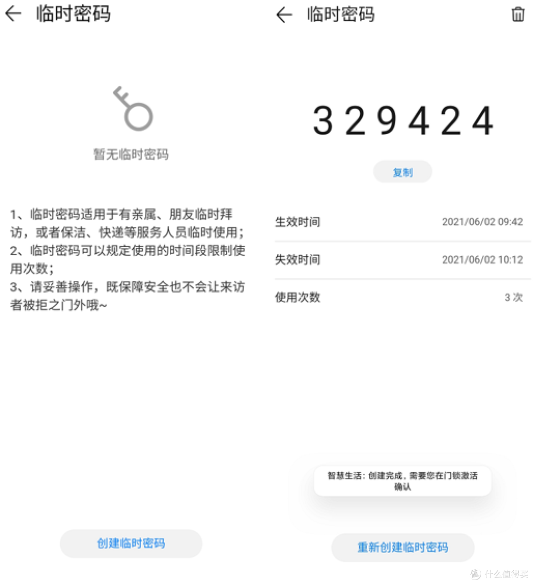 华为HiLink VOC智能门锁X11,联动鸿蒙智慧家居,开启安全智能生活第一步