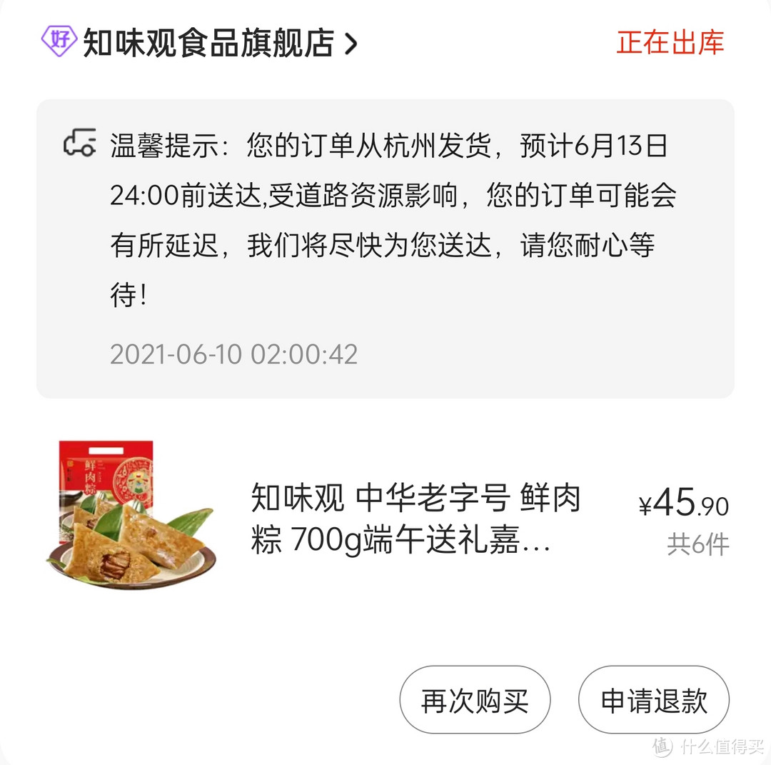 如何选择真正的卡bug羊毛群？？？两年我找到了