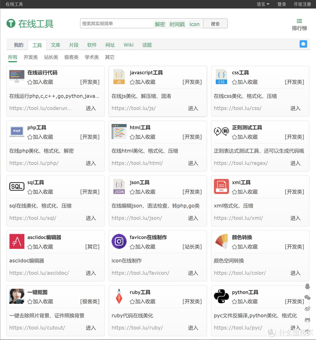 有哪些惊艳到爆炸的奇妙网站?2