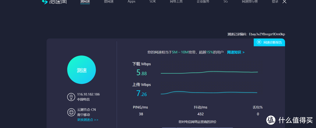 全方位体验蒲公英X4C路由器：支持4种上网模式，适用更多场景！