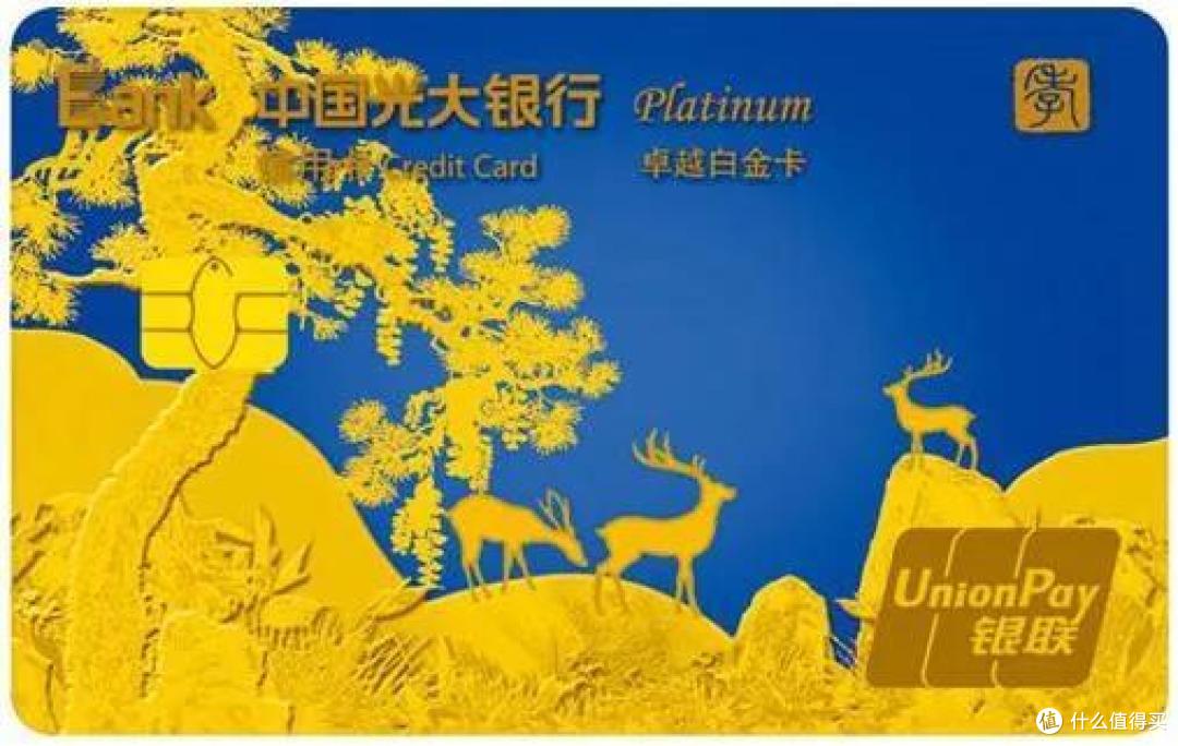光大积分终于不再是冥币,飞猪F4会员还可以这么得!