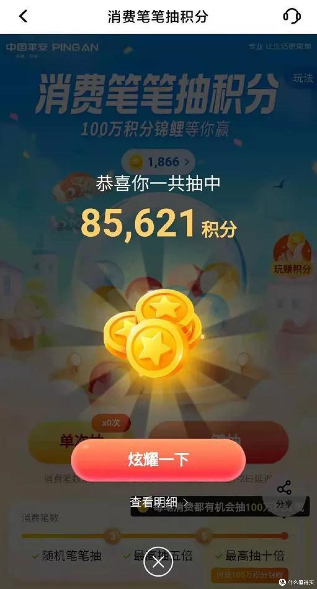 从零玩卡（47）2800年费的平安大白是否值得拥有？