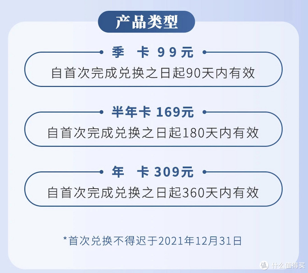 承包一年航班选座，价格低至99！东航畅选卡，速度冲冲冲！