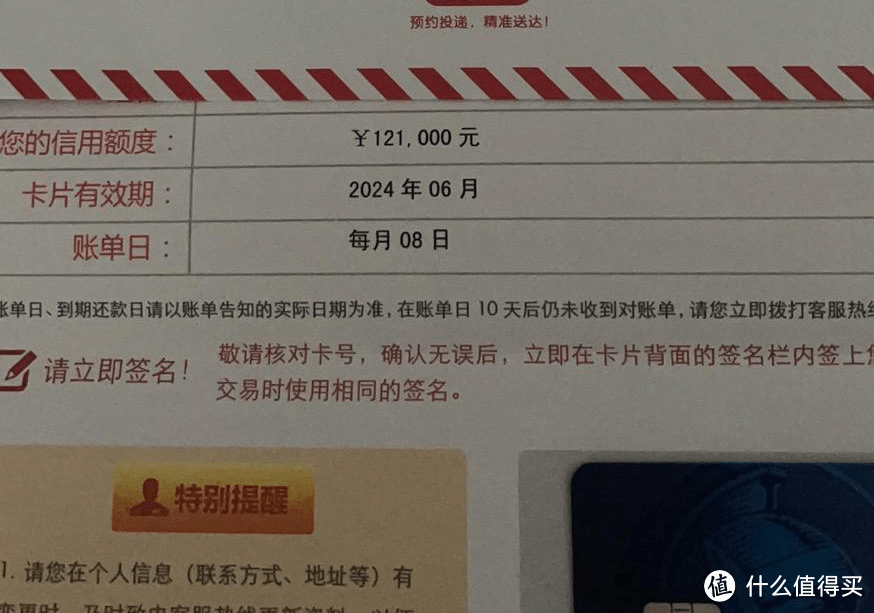 大洪水！！宁波银行万利金卡大额度下卡60W！抓紧上车，别错过！ 