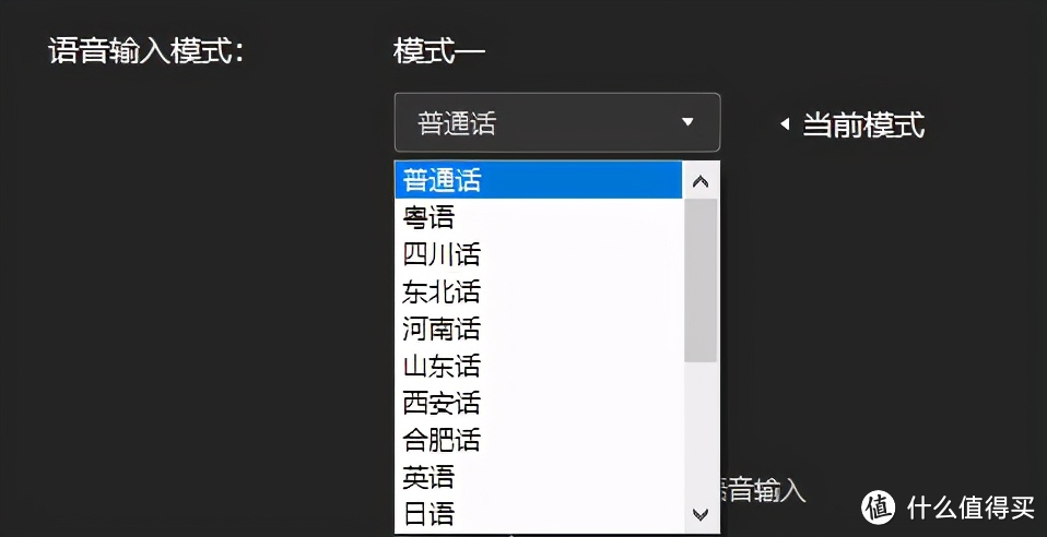 能翻译能打字,罗技VOICE M380语音鼠标让键盘下岗?