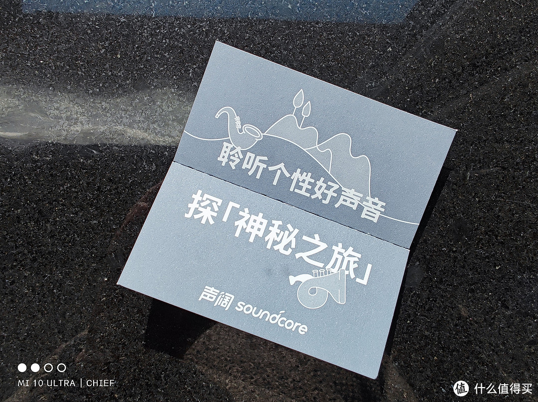 声阔(安克Anker)降噪舱LibertyAir2Pro长文体验