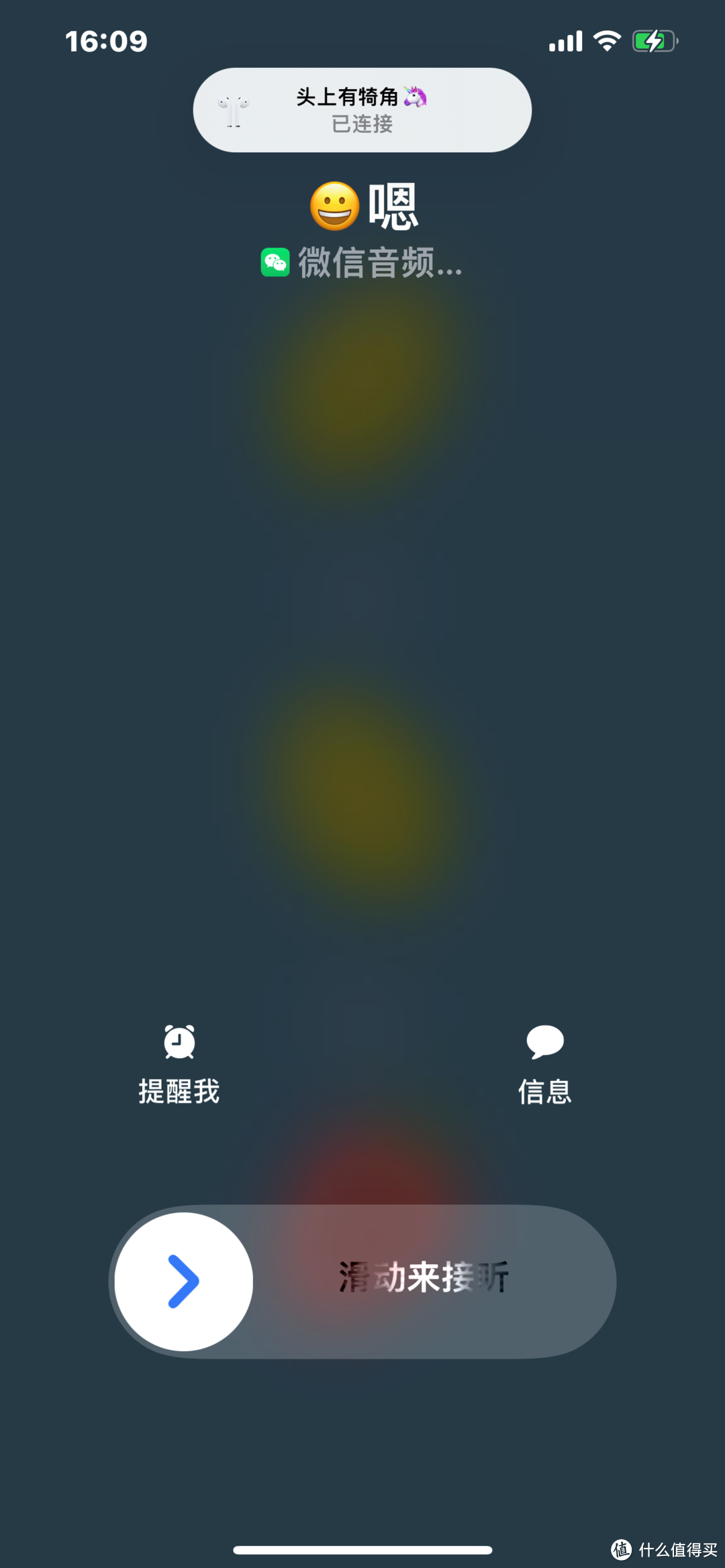 时隔3年！微信Call kit回来了，网友：真香啊！