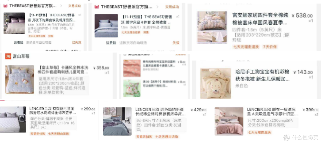 夏天的床上用品怎么选能让睡眠质量更好~附上选择贴士和推荐清单~