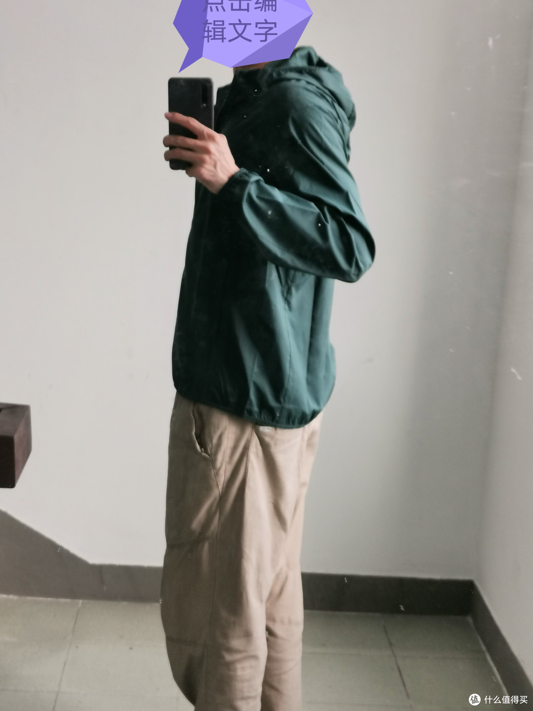 平替优衣库?诚衣便携防晒衣原谅绿体验