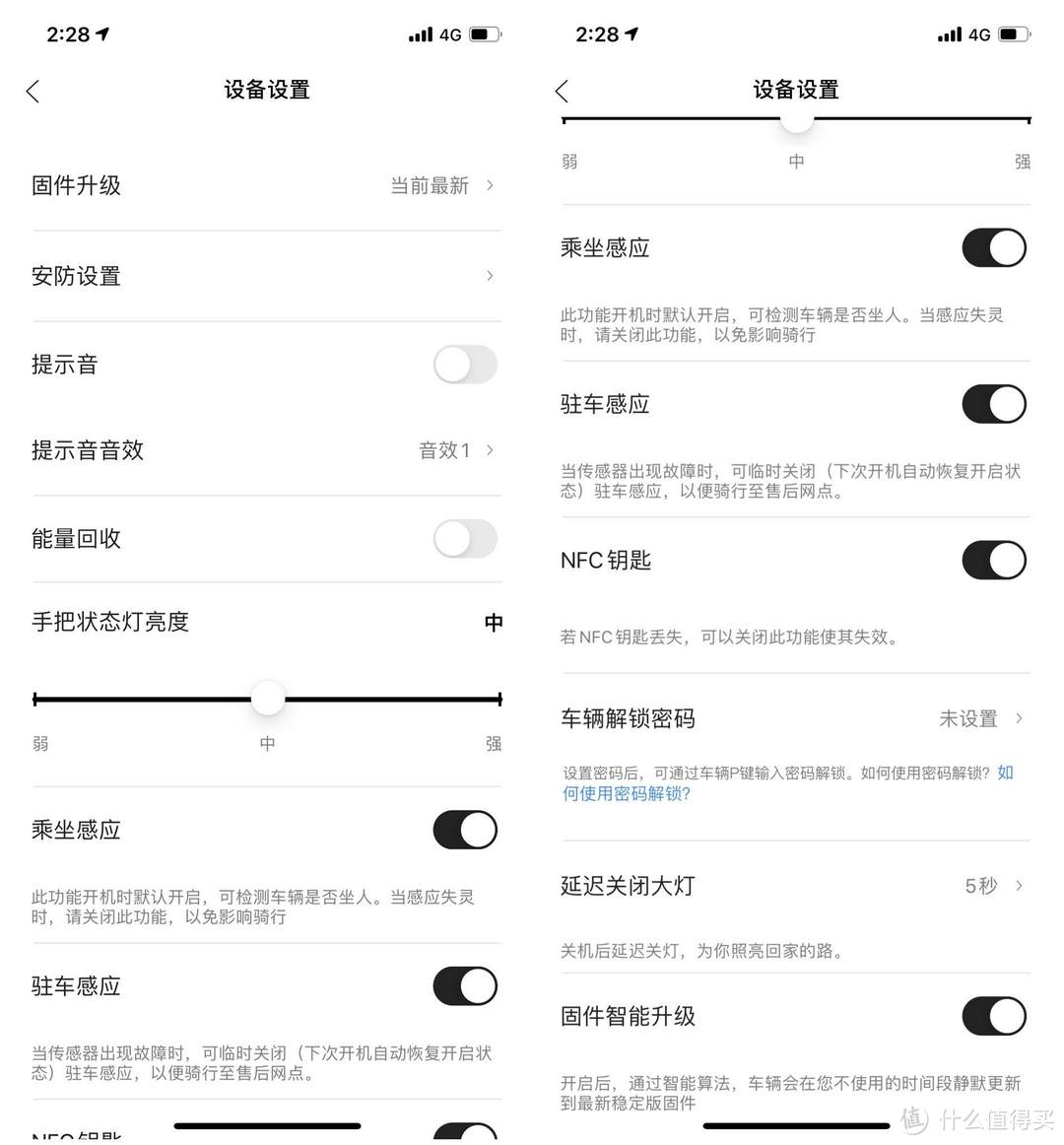 为可爱买单！九号Line Friends 莎莉鸡版A40新国标电动车