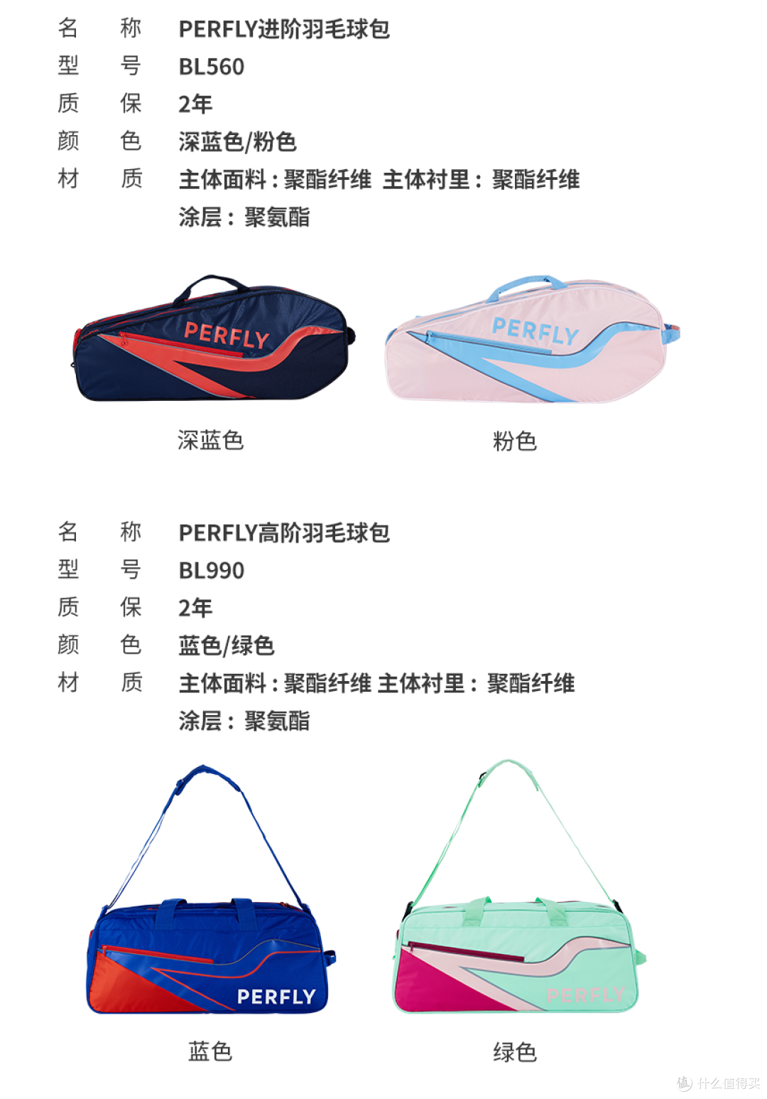 618到了,我很想告诉妹子拍照,可以选择迪卡侬的羽毛球装备