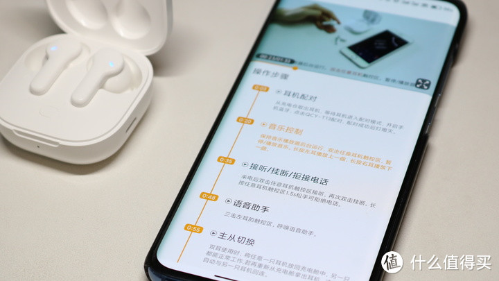 专属APP弹窗+游戏低延迟+不到百元旗舰耳机，QCY T13蓝牙耳机体验