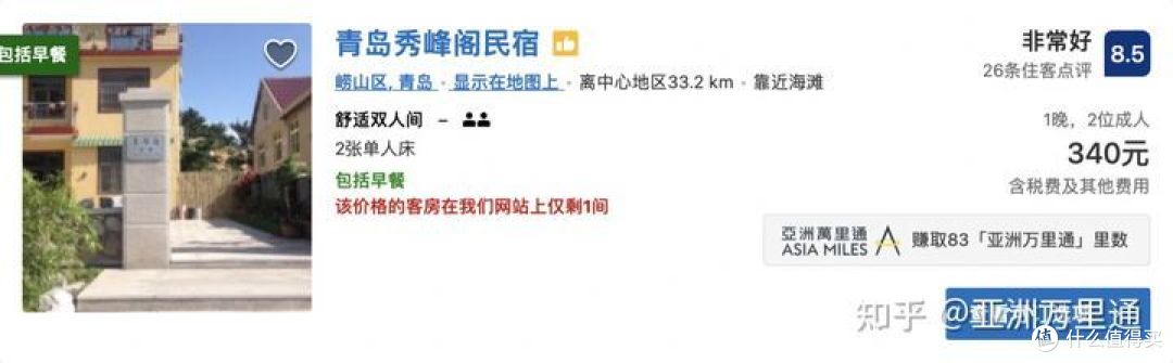 2021 年端午节假期短途旅行有哪些好去处?