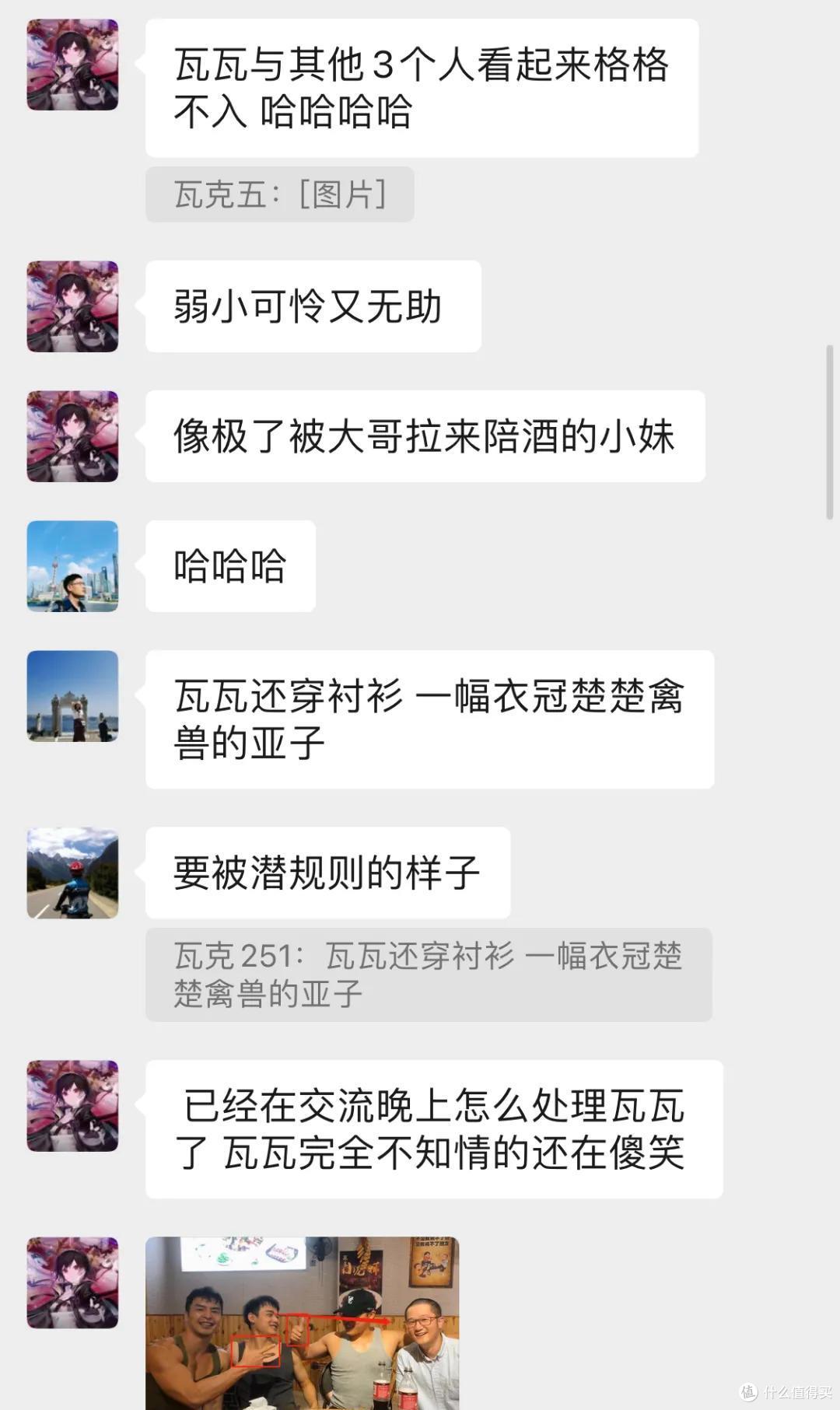 肌肉男也不过如此嘛!和三个腐剧男演员面基