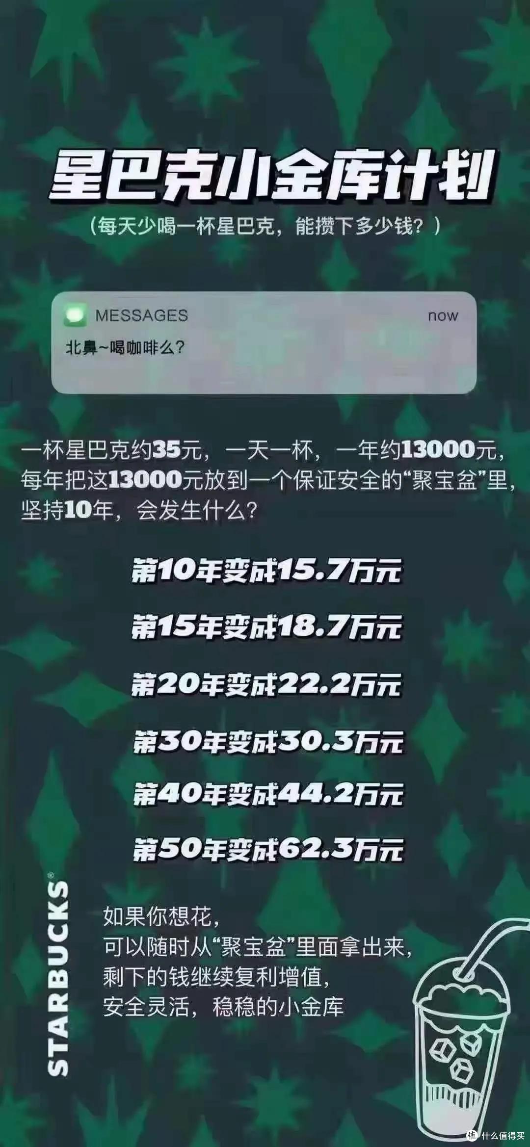 教育年金险值不值得买?宝妈亲自实验,每天攒下27块,10年后收获居然这么大!
