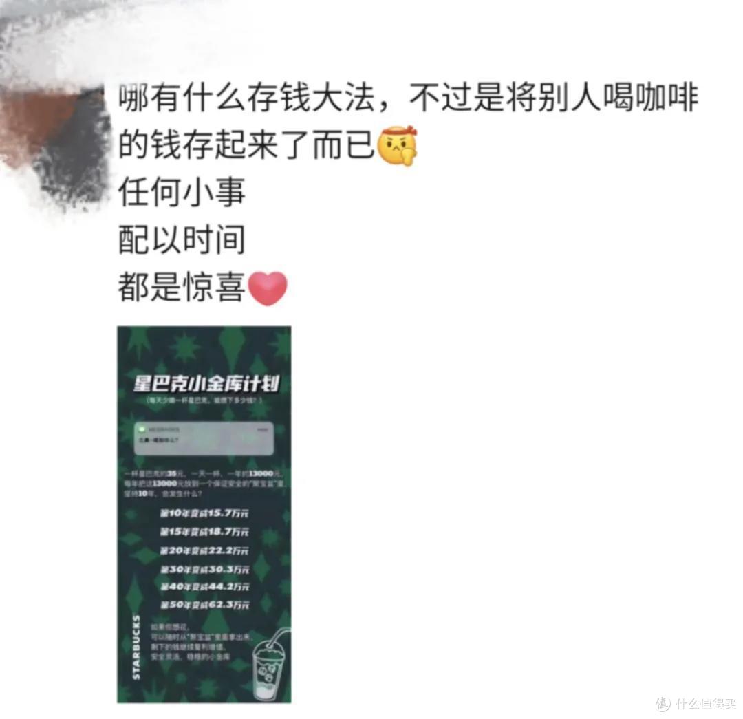 教育年金险值不值得买?宝妈亲自实验,每天攒下27块,10年后收获居然这么大!