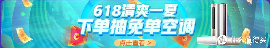 预算2W+，我计划中的海尔全屋家电选购清单