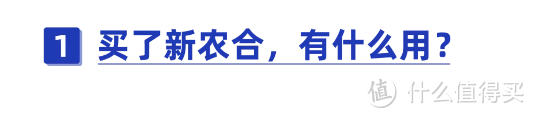 父母只有医保新农合，要怎么买保险？父母保险方案汇总！