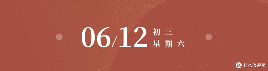 风物日历6.12|荔枝中绝对的王者,桂味荔枝