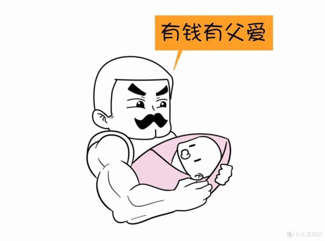篡位了!国华真爱保贝,碾压妈咪保贝少儿重疾险!