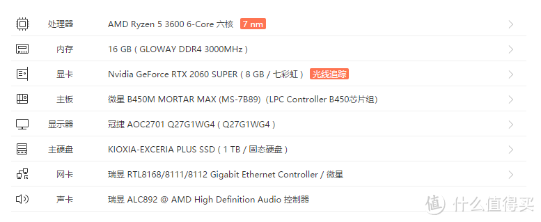 超频三凌镜 GI-CX240水冷散热评测：冷酷到底，绚丽多彩