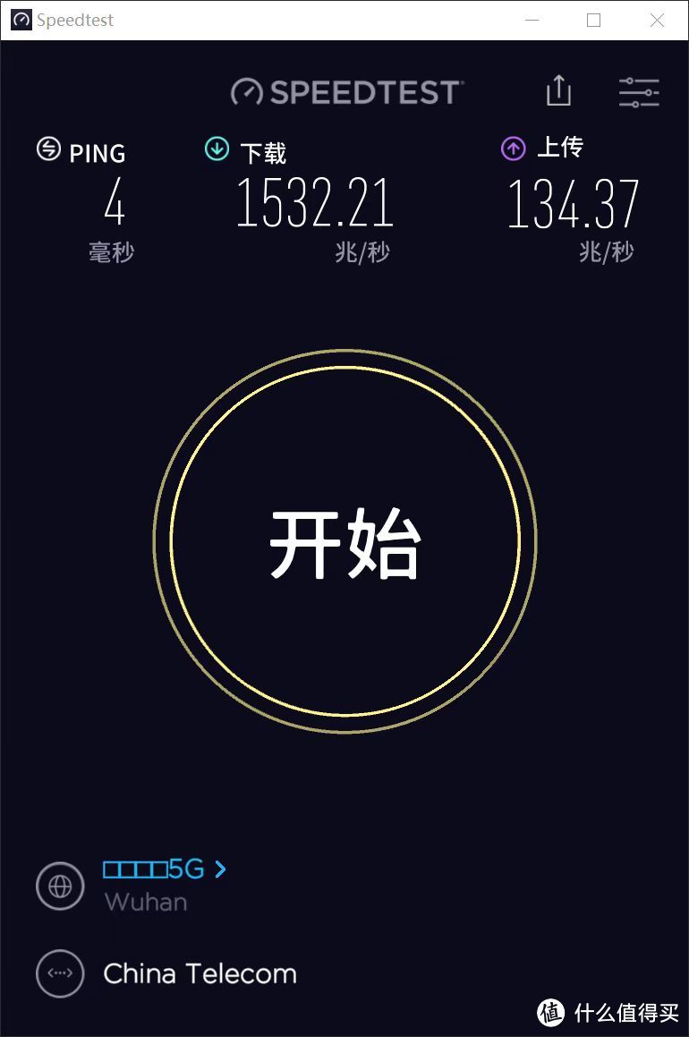 家用万兆&WIFI6环境搭建-弱电箱升级机柜