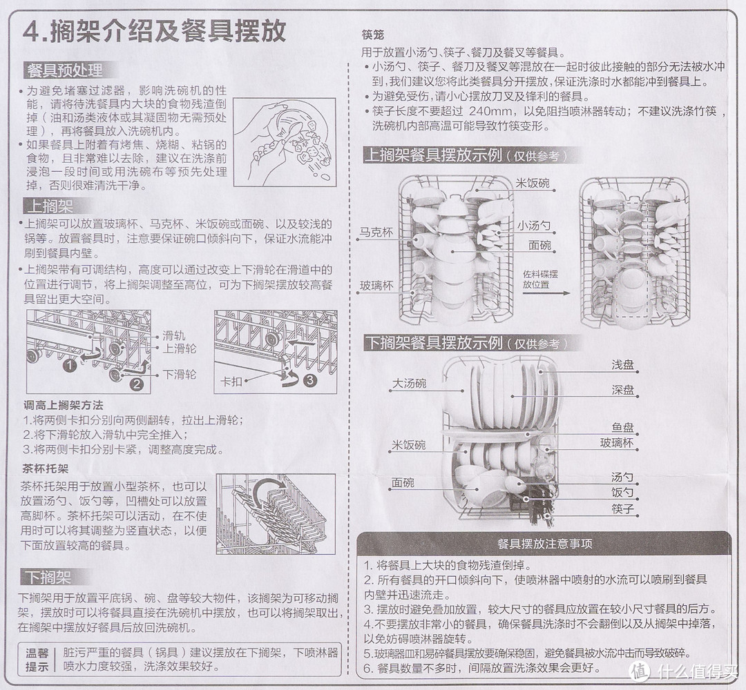 学区老破小想改善生活质量？海尔V10微蒸汽洗碗机来帮忙