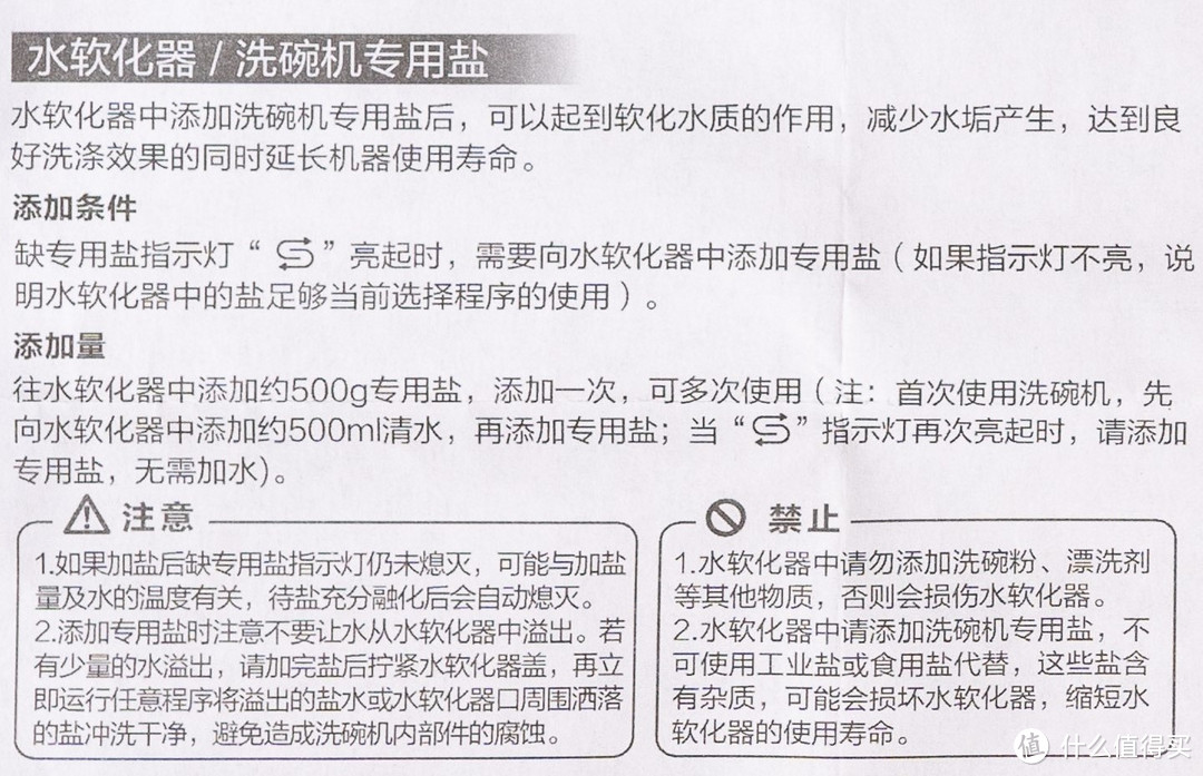 学区老破小想改善生活质量？海尔V10微蒸汽洗碗机来帮忙