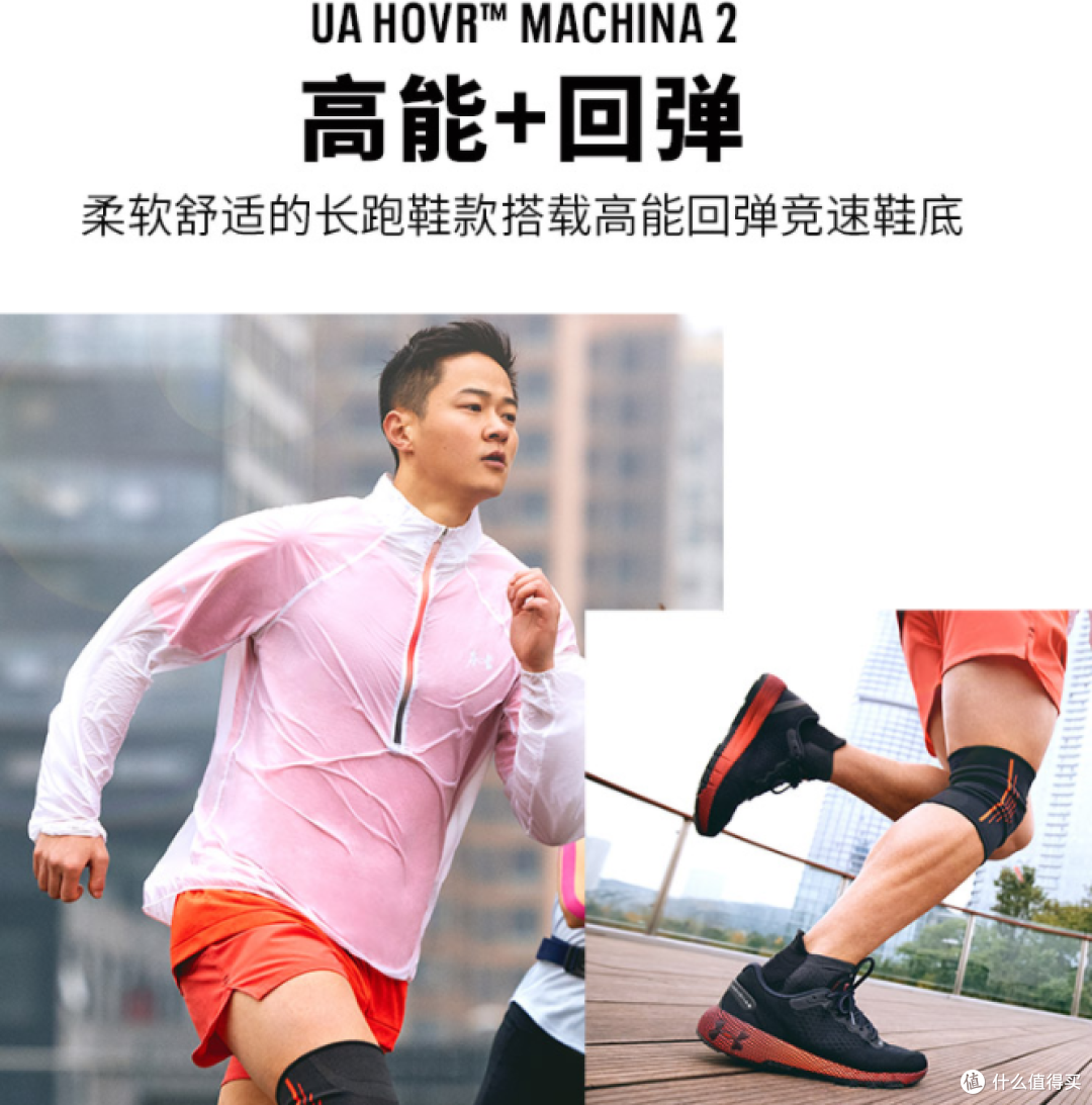 618将至,安德玛这么买不后悔,内容涵盖健身、跑步、篮球多系列套装装备