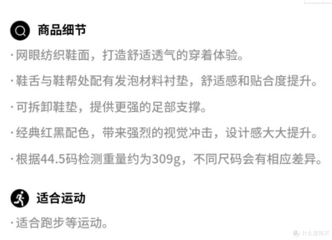 618将至,安德玛这么买不后悔,内容涵盖健身、跑步、篮球多系列套装装备