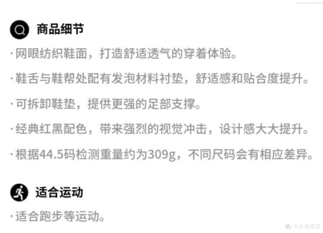 618将至，安德玛这么买不后悔，内容涵盖健身、跑步、篮球多系列套装装备