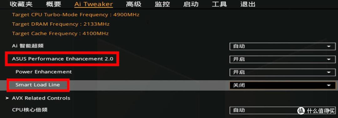 APE 2.0免费提升20%的性能,华硕B560重炮手实测